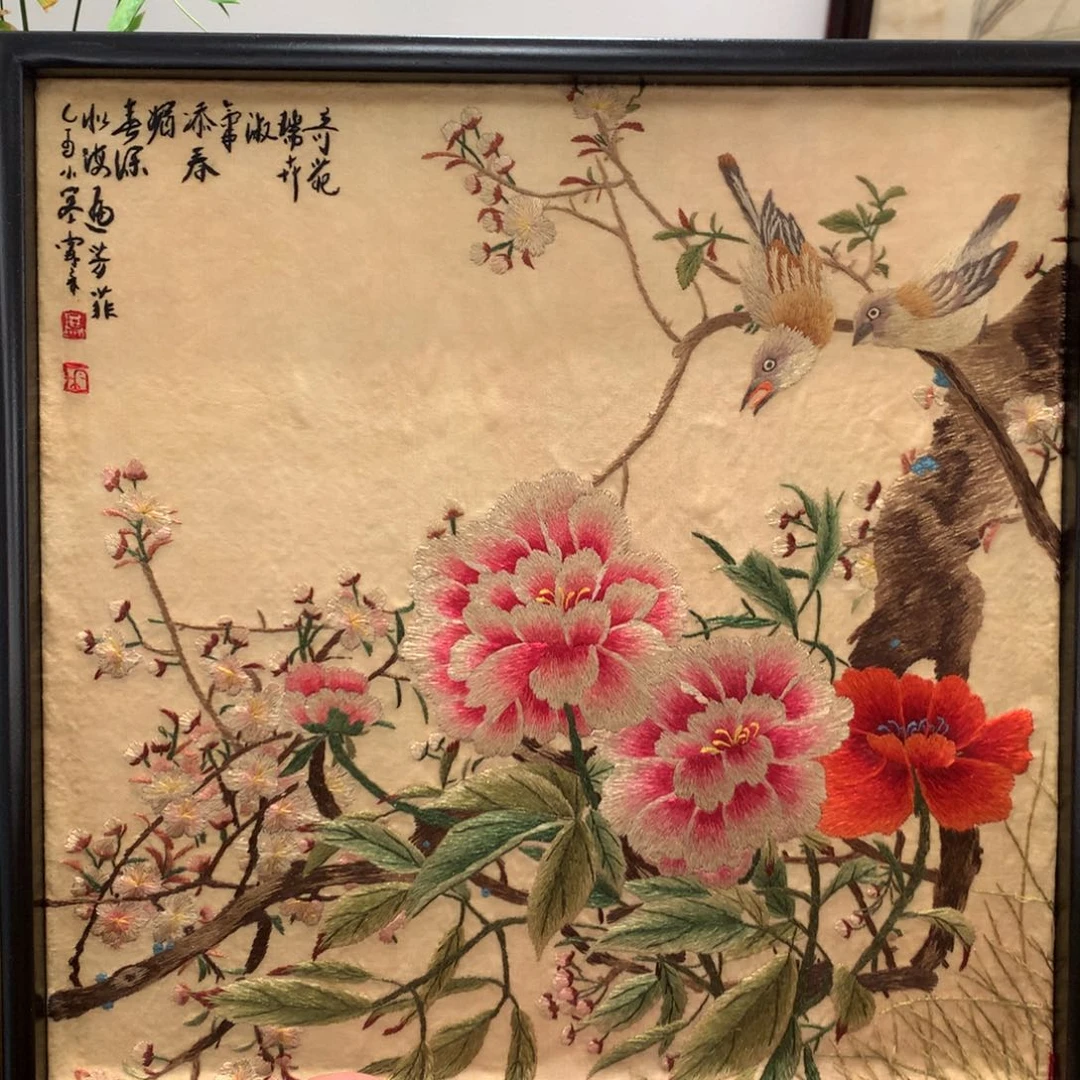 屋***味啊啊啊啊啊啊啊啊啊啊啊啊啊啊啊啊