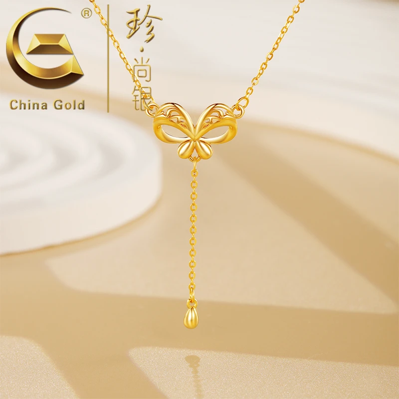 【中国黄金】珍尚银  S925银镂空蝴蝶结流苏项链女时尚金色锁骨链