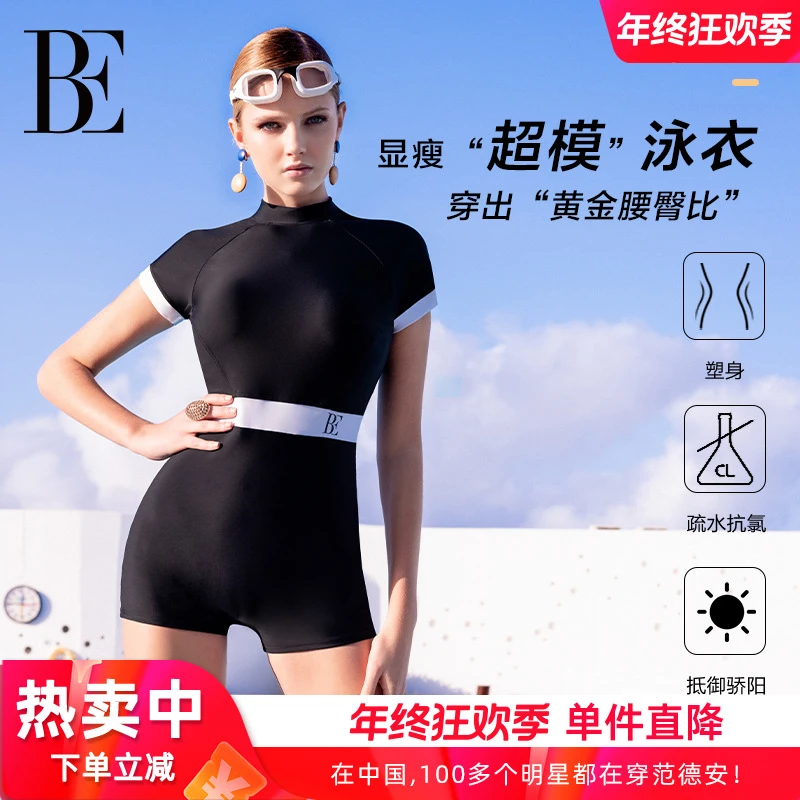 BE范德安性感黑色修身保守体平角女士泳装时尚遮肚显瘦训练速干