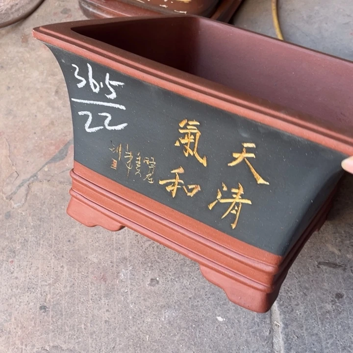 紫砂花盆紫砂花盆