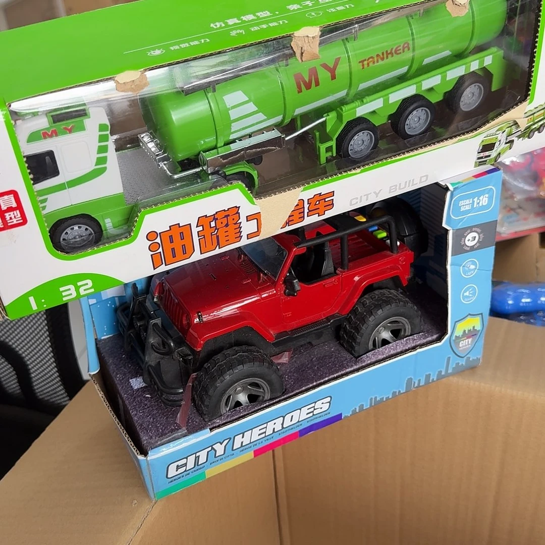 孤品福利，不退不换。