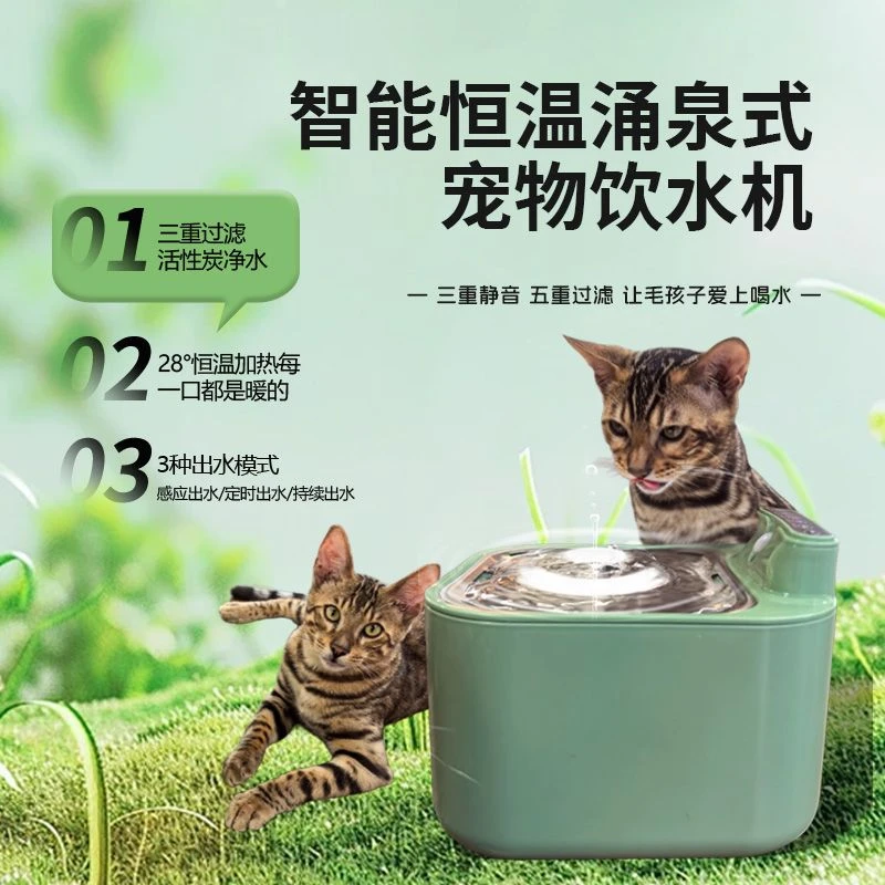 宠物猫咪狗狗全自动智能便携式大容量饮水机小满不流浪