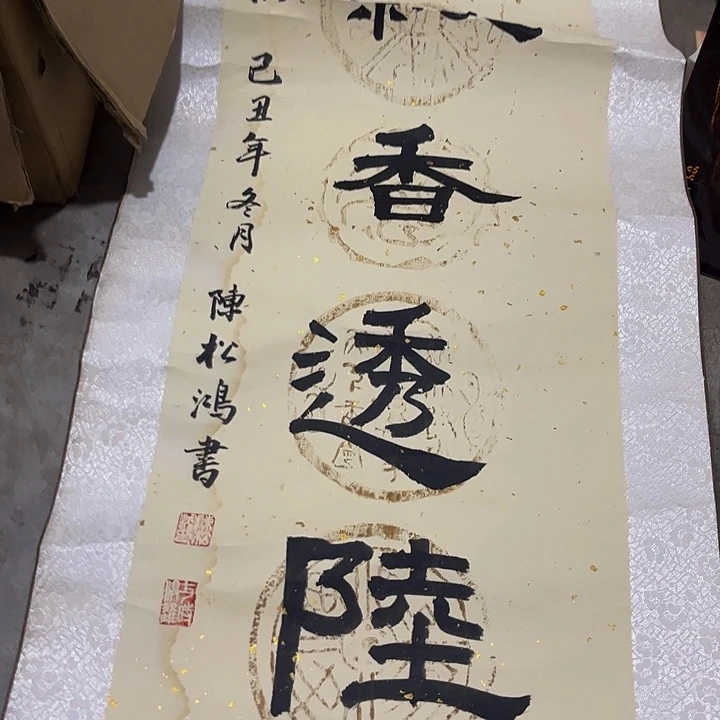 摆件，破损，水渍，轴坏，都是正常的