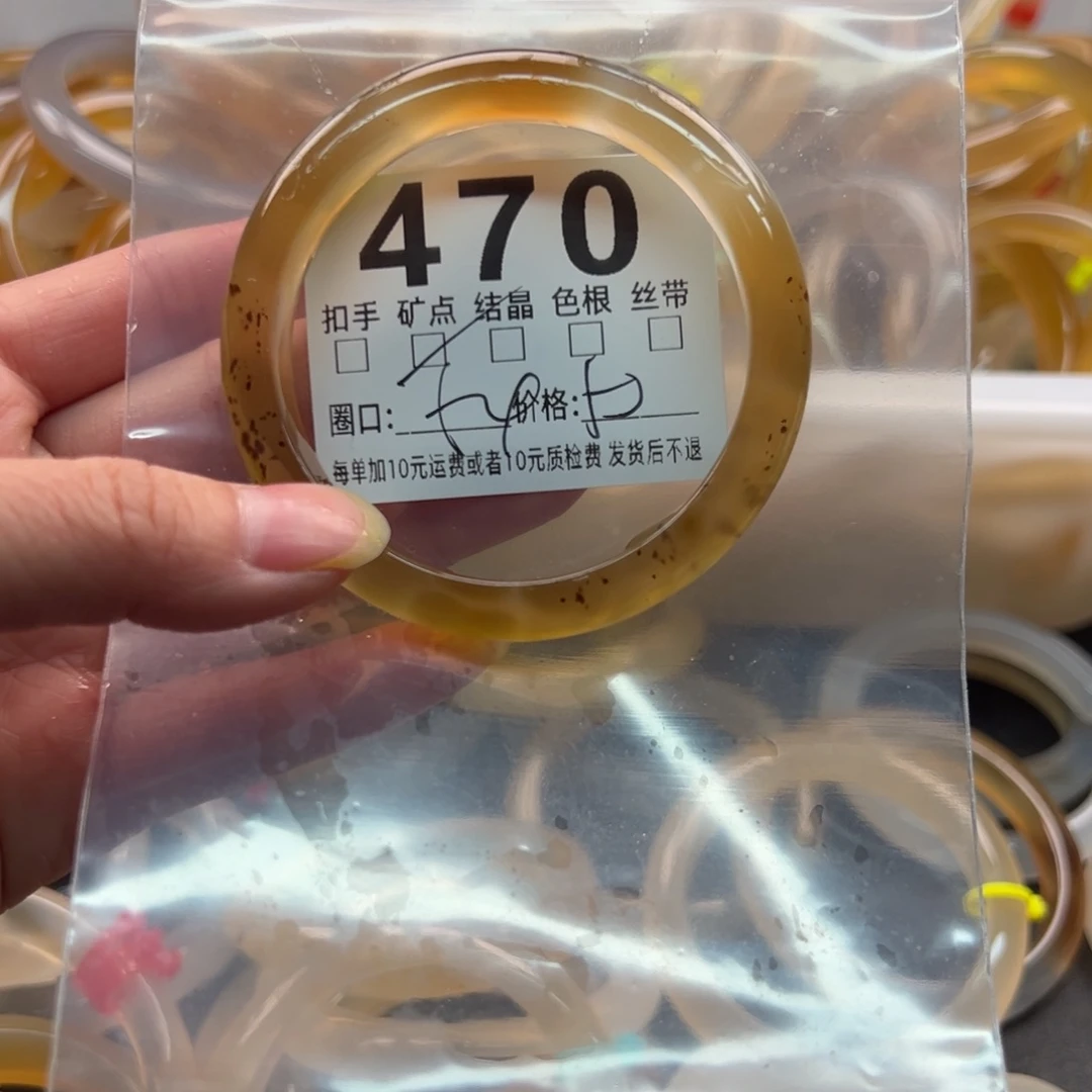 玛瑙/玉髓未镶嵌手镯470