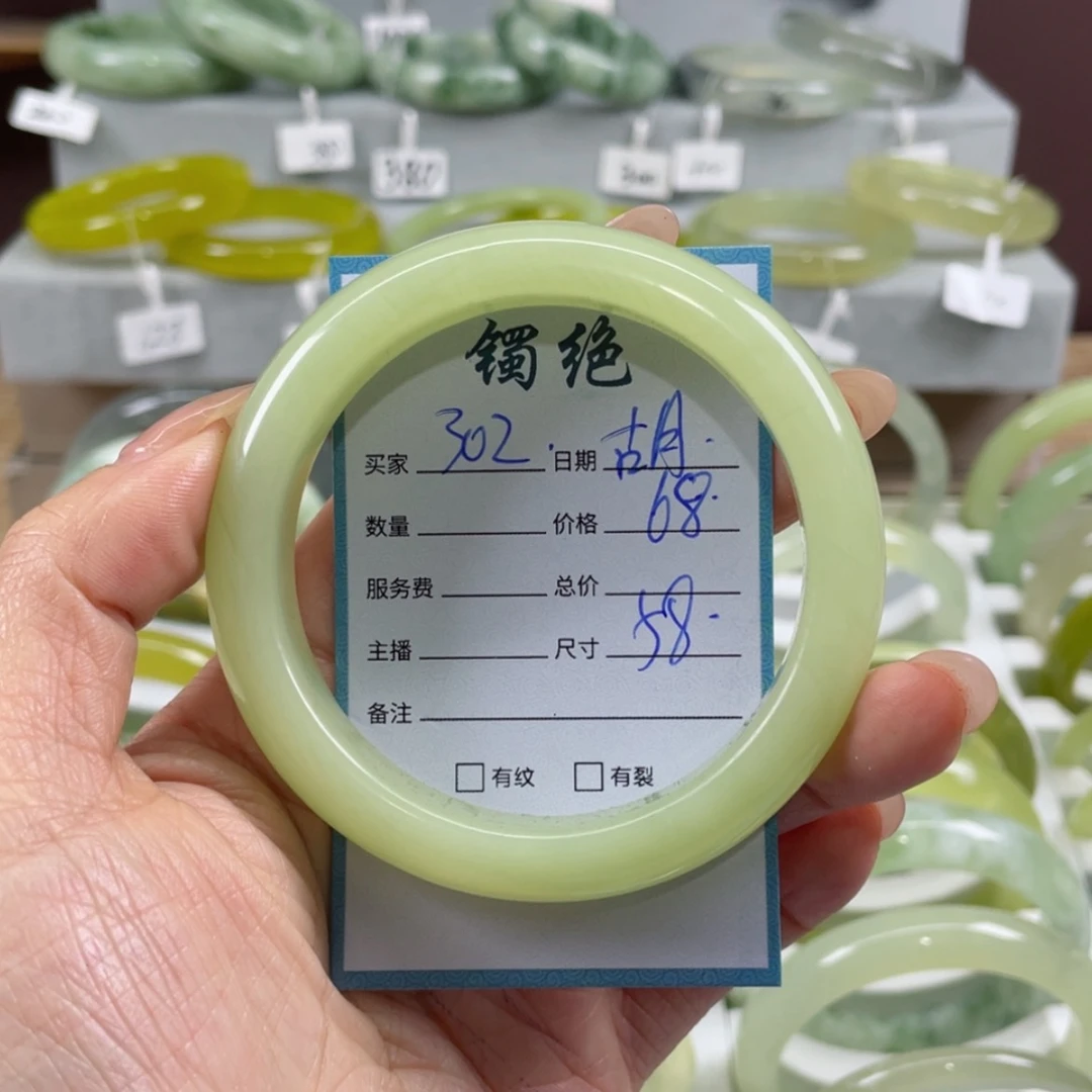 【闪购商品】蛇纹石玉手镯未镶嵌