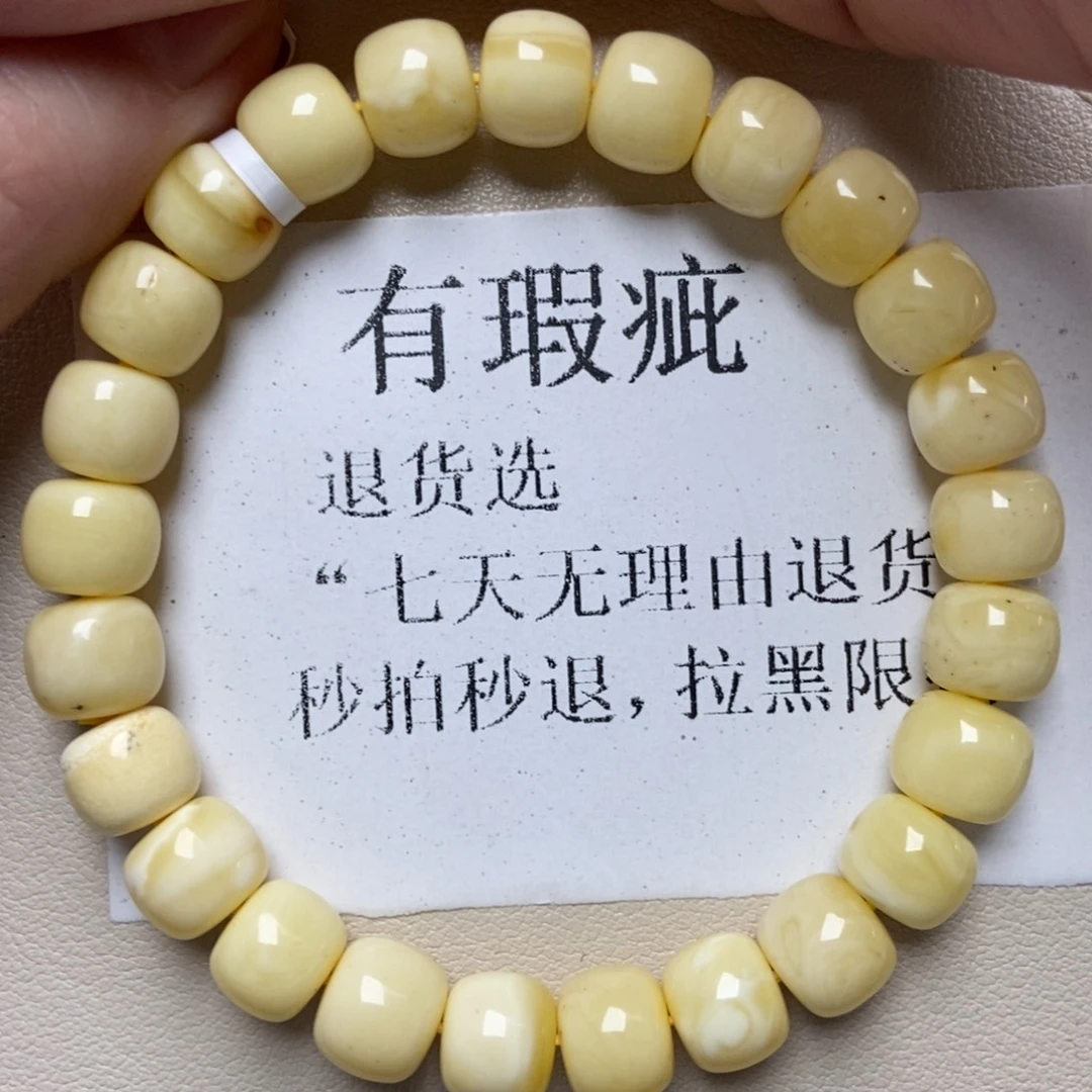 蜜蜡未镶嵌珠宝奇石211