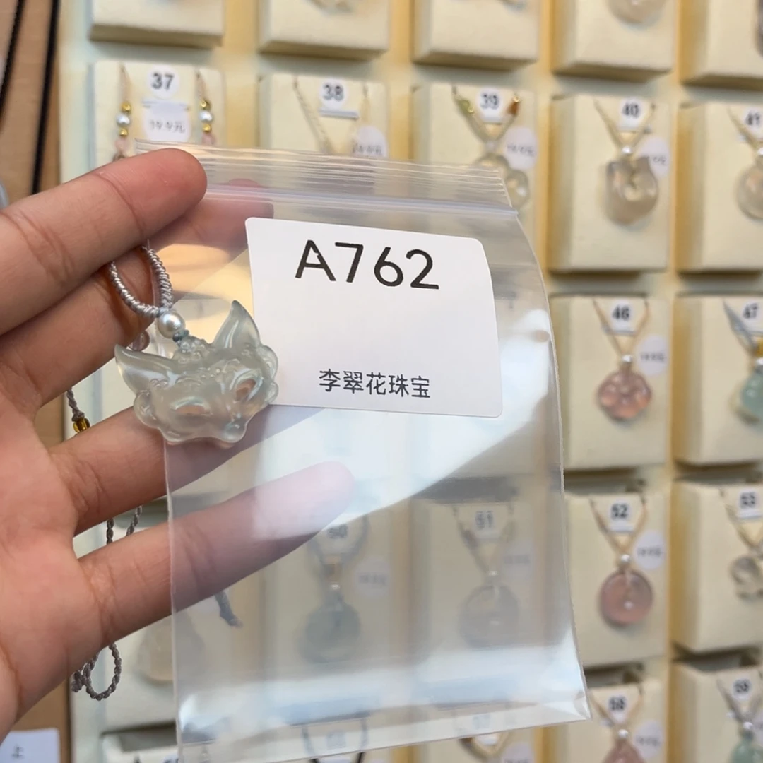 你***对玛瑙/玉髓合金颈饰