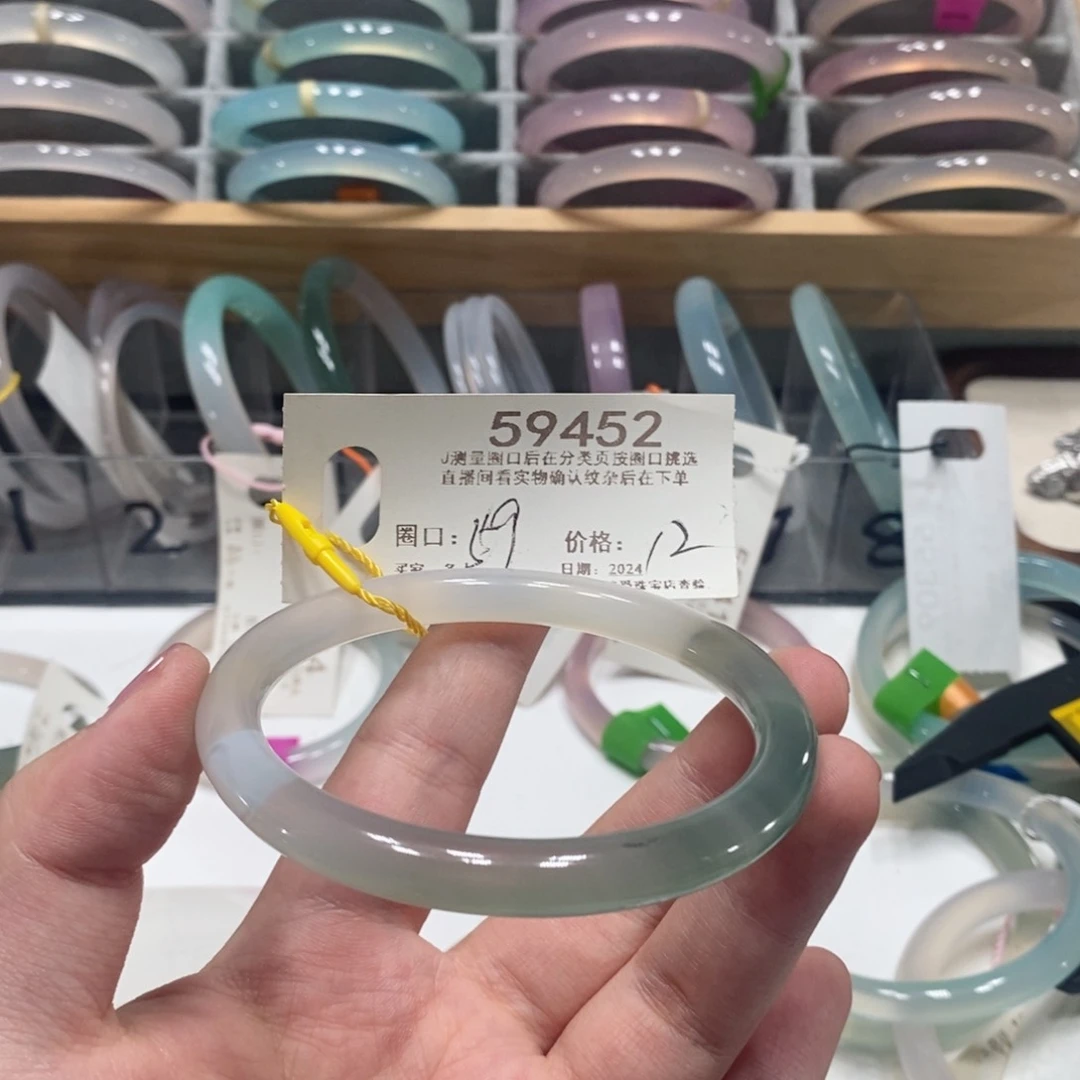 玛瑙/玉髓手镯未镶嵌59452
