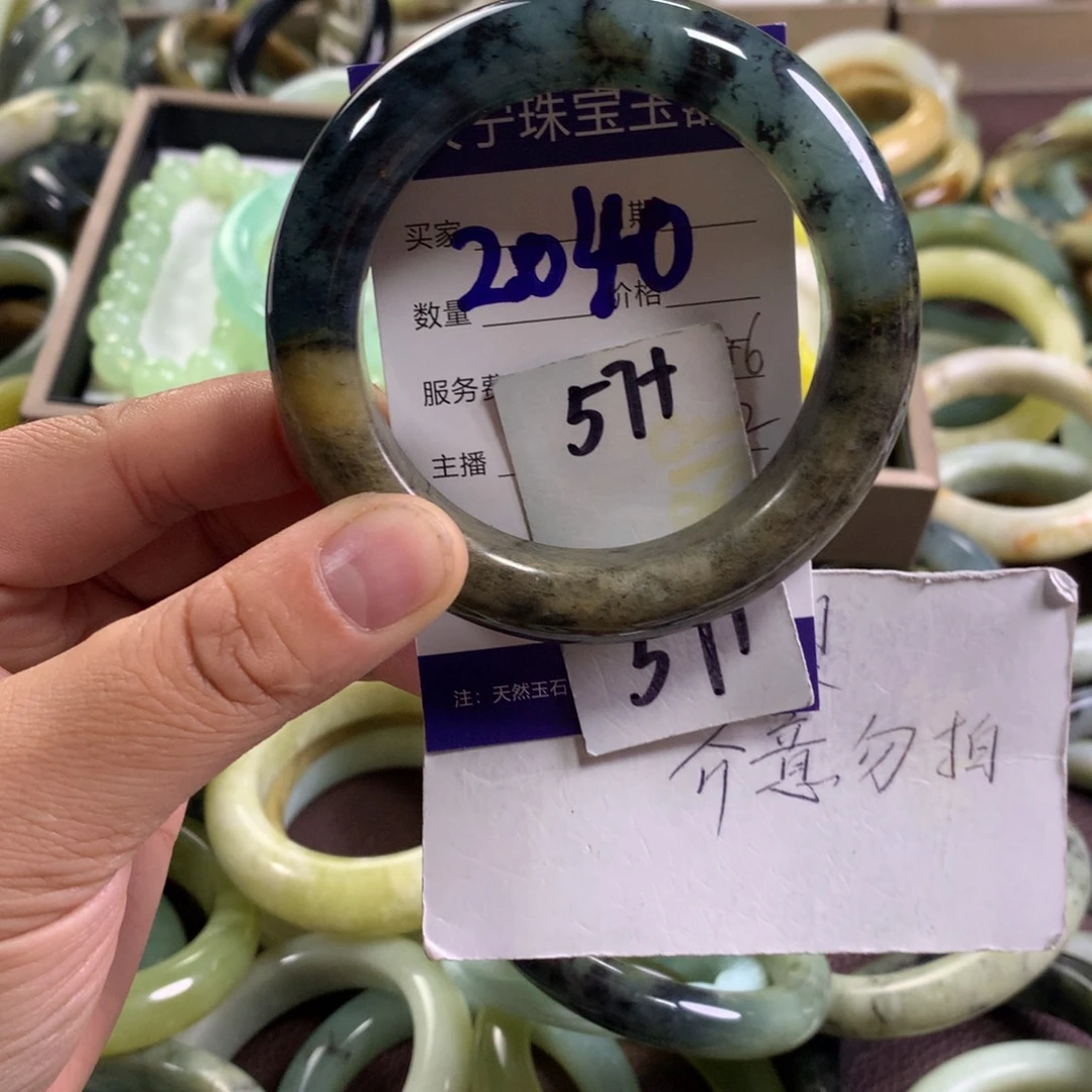 蛇纹石玉未镶嵌手镯2040