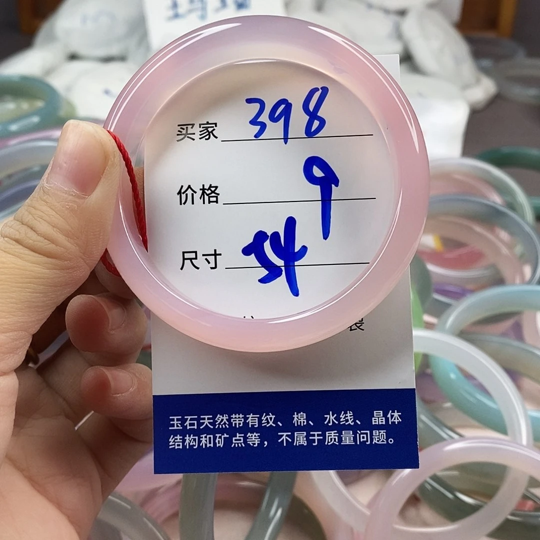 手镯玛瑙/玉髓未镶嵌398