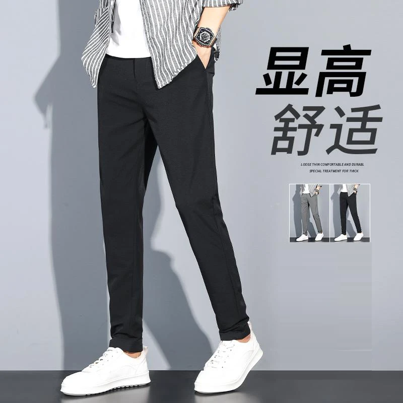 商务工作西裤男正装休闲百搭2025新款九分直筒修身小脚长裤子男款