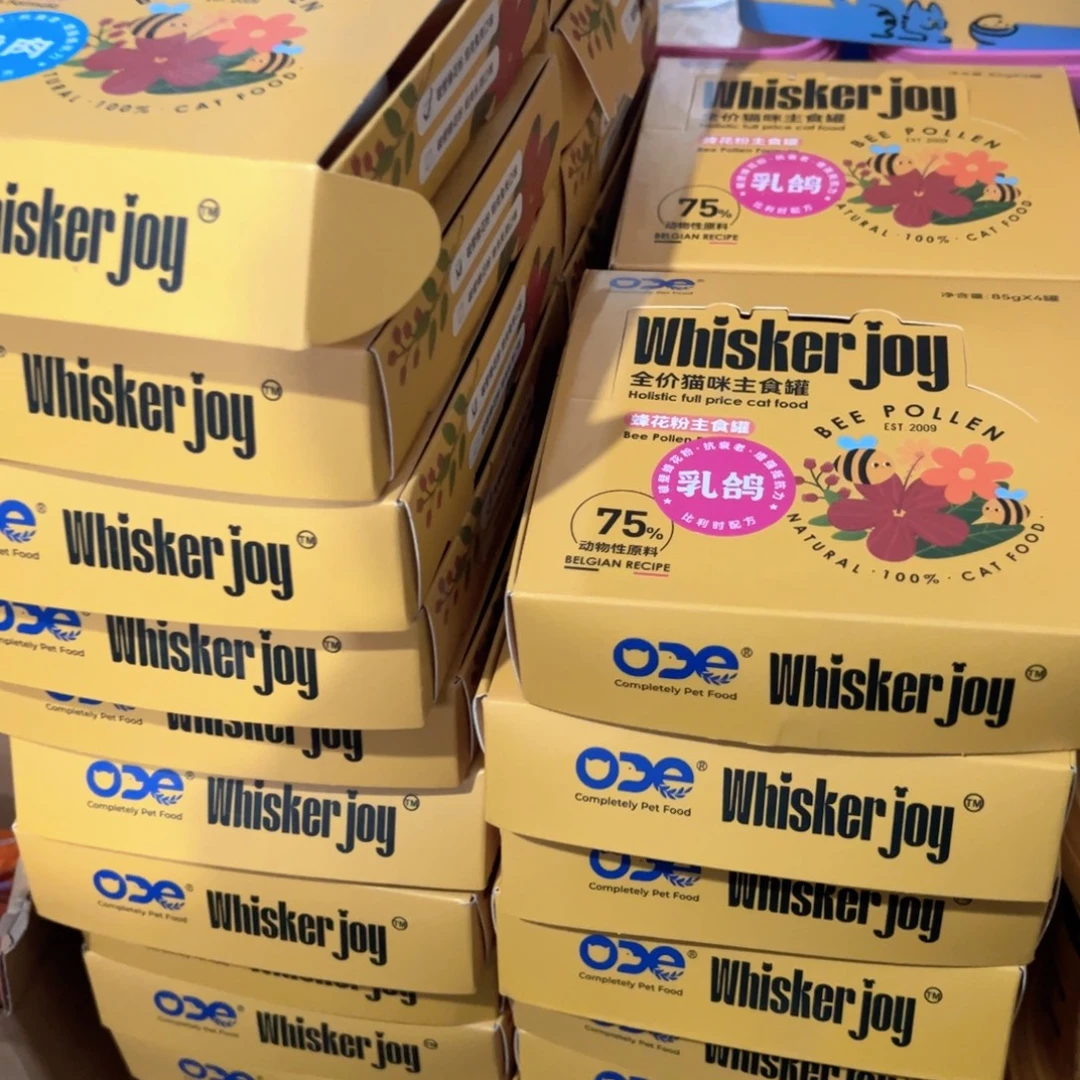 京仓好物推荐分享