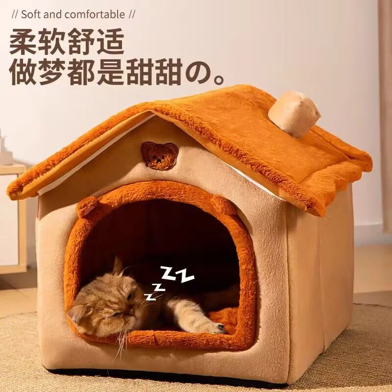 猫窝冬季全封闭保暖狗窝房子窝座垫可拆洗狗床创意柔软型宠物用品