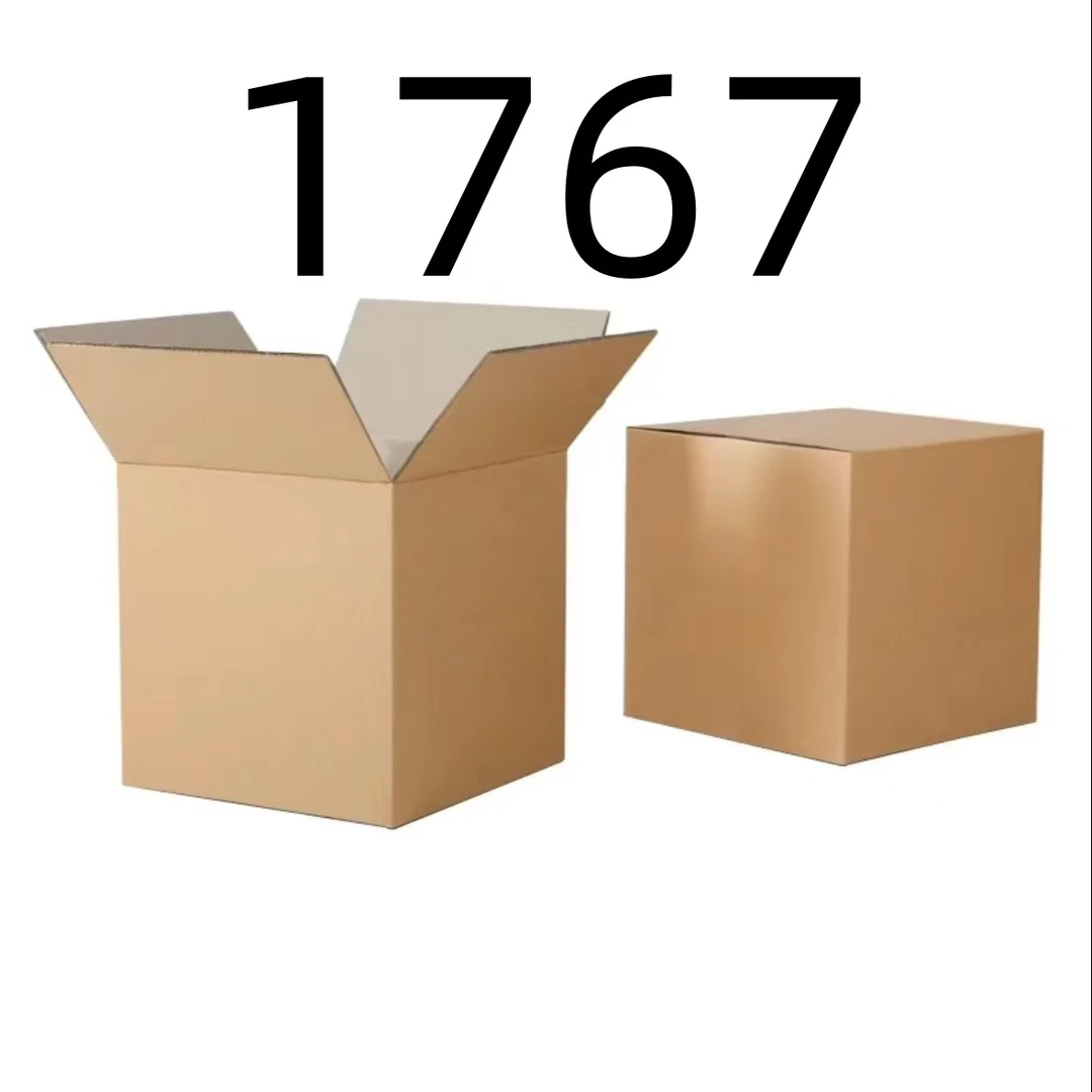 99新 【按照主播讲解下单】1767 编号纸箱 3C数码家用百货桌面摆件