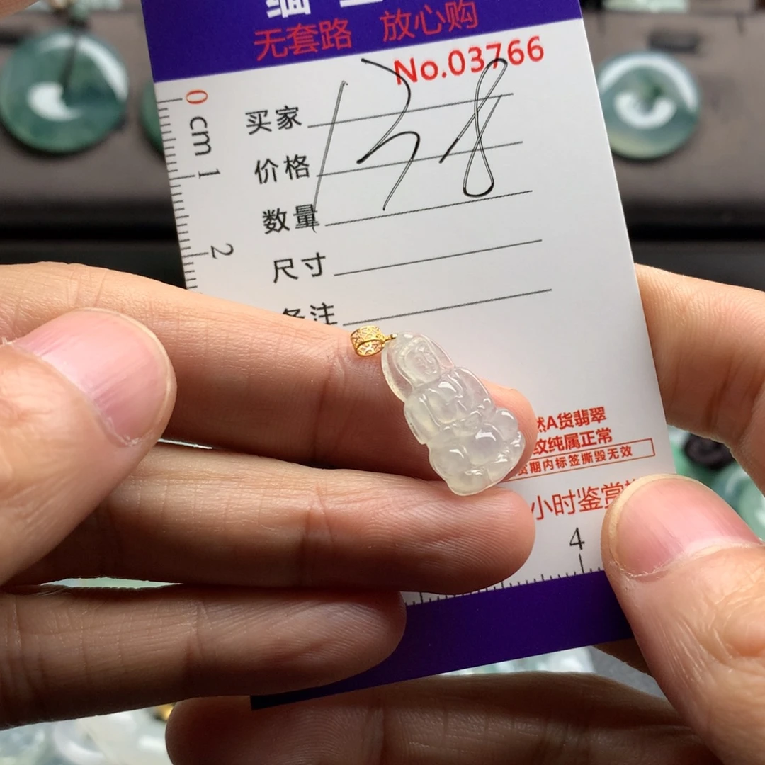 翡翠未镶嵌颈饰吊坠