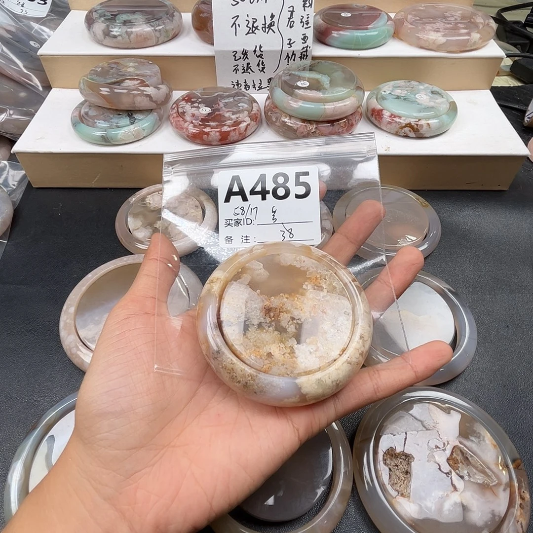 车***芳玛瑙/玉髓合金手镯