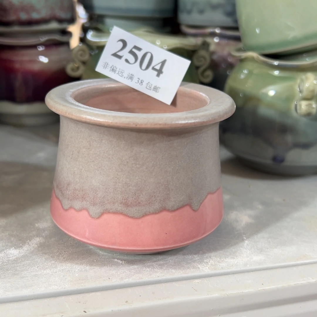 红陶景德镇陶瓷……