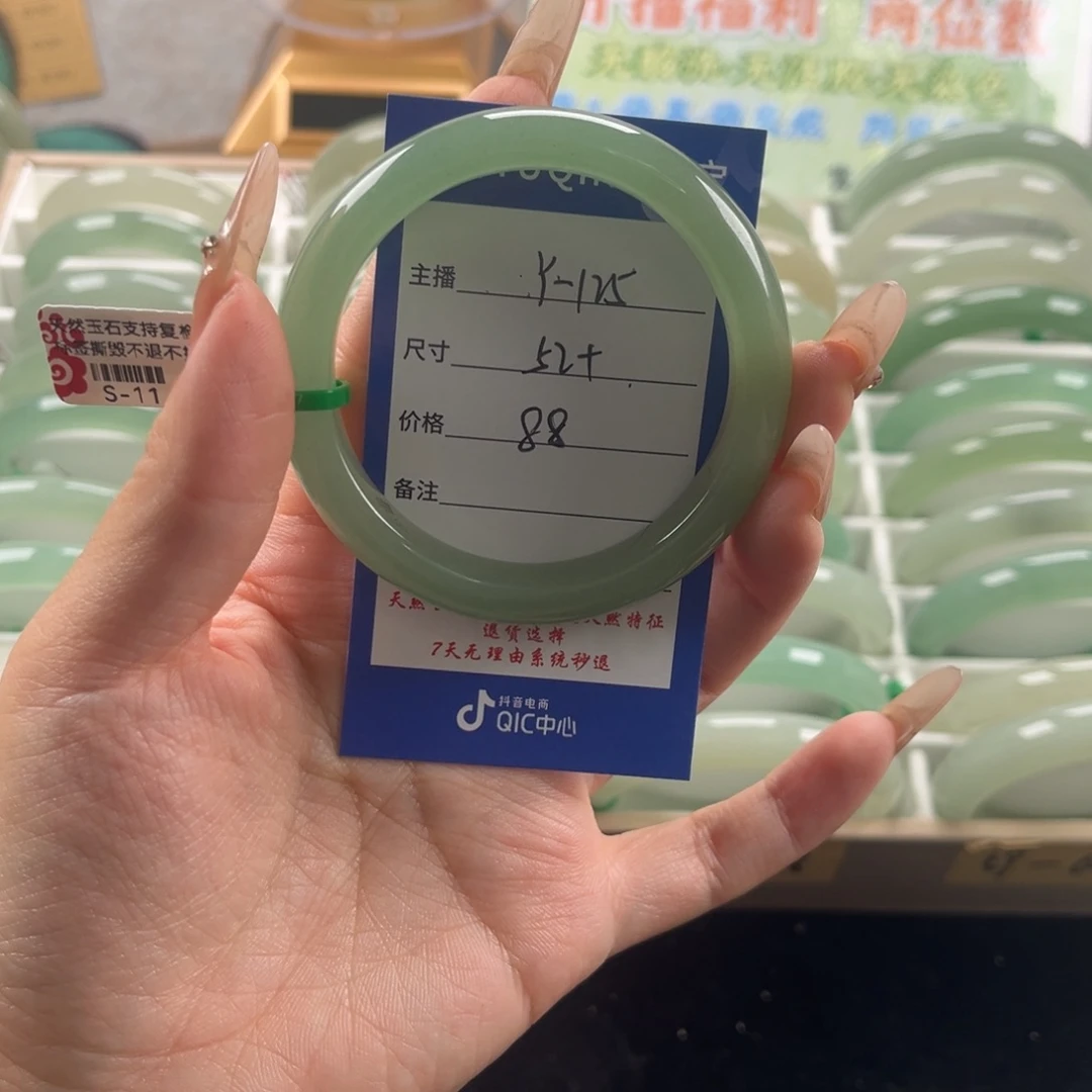 石英质玉未镶嵌手镯