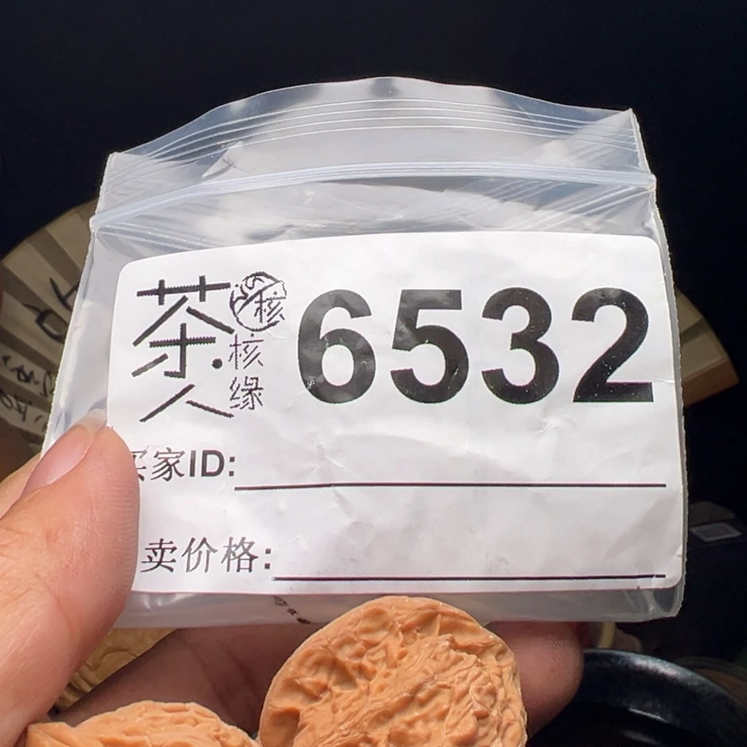 吊坠文玩核桃我们