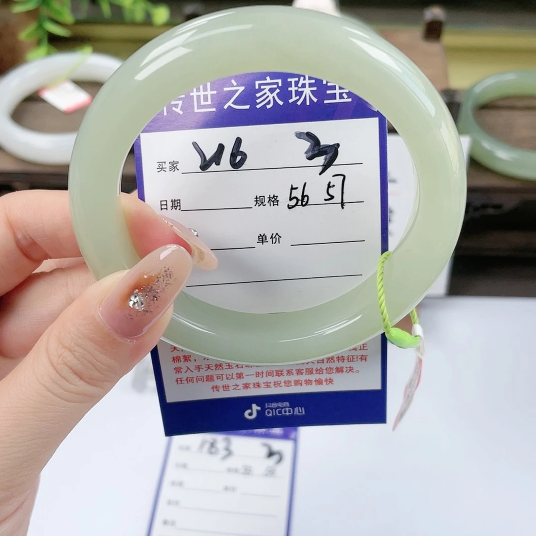 【闪购商品】未镶嵌手镯和田玉