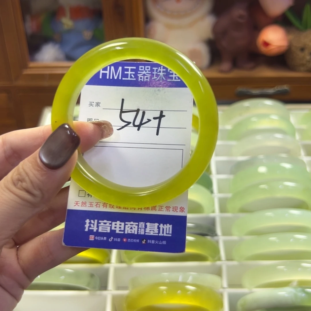 未镶嵌蛇纹石玉手镯198