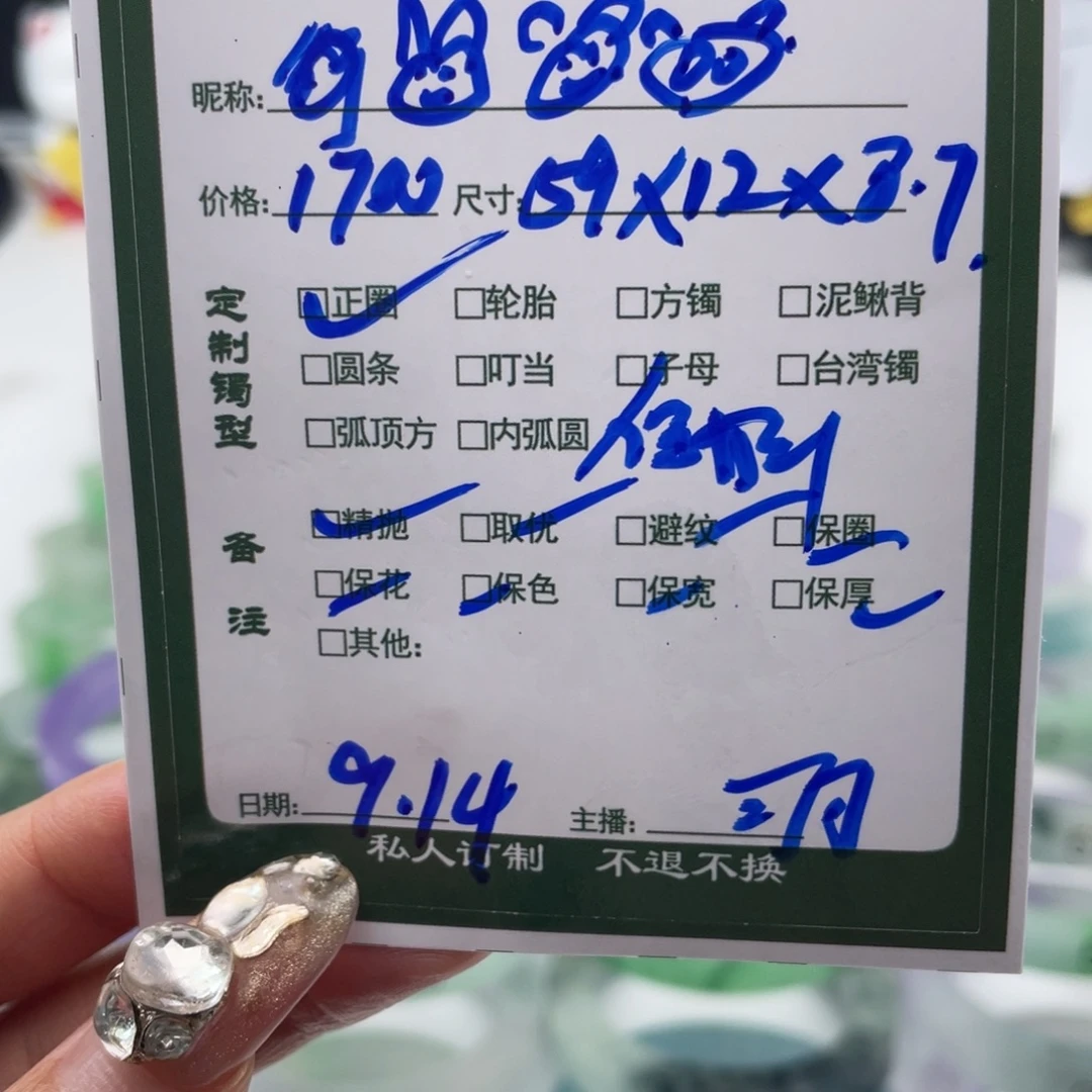 *****非金属珐琅可可专场订制