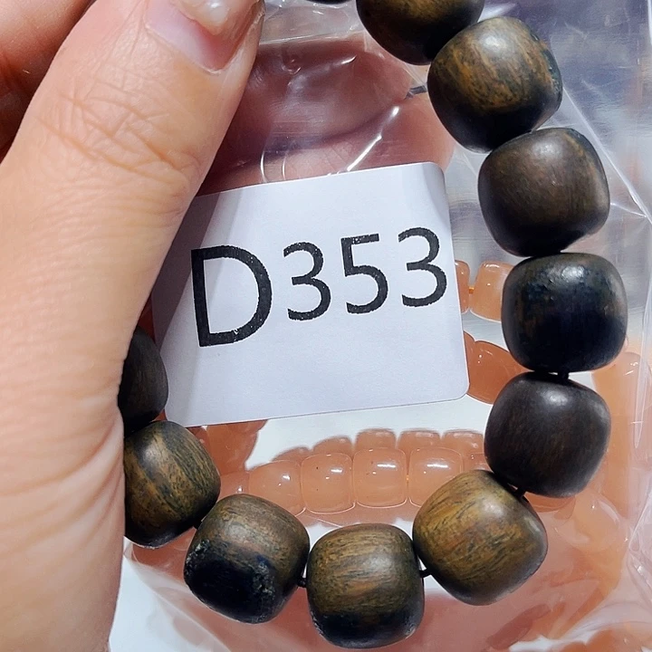 非洲紫檀（红花梨）353