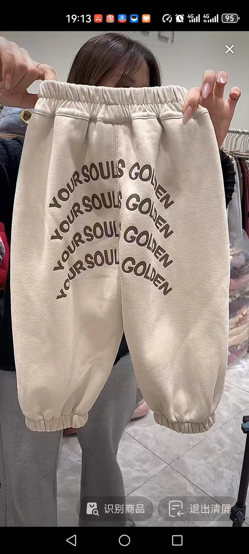 时尚百搭休闲裤8566