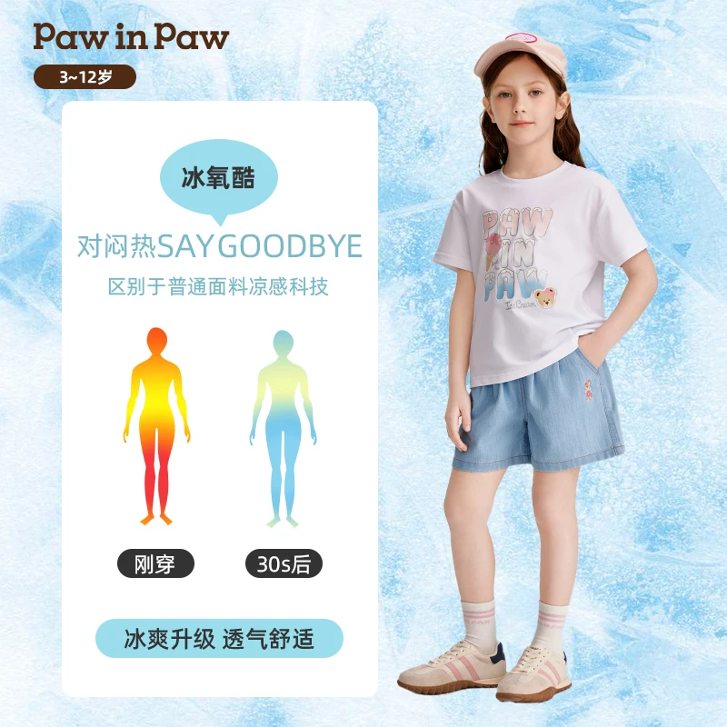 【会员】【凉感】PawinPaw卡通小熊童装夏季花苞腰牛仔短裤PCTJE2521E