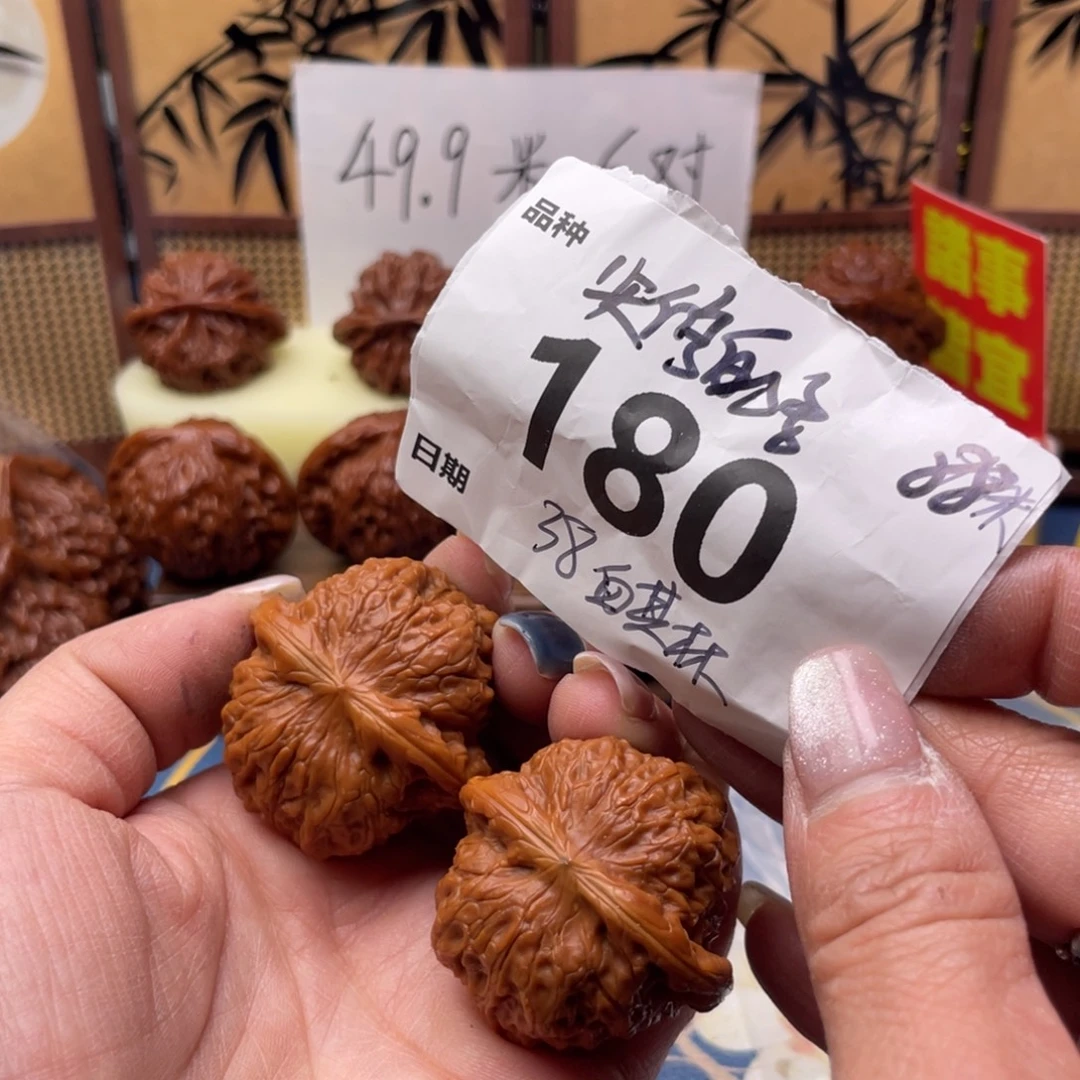文玩核桃把件180号38血麒麟
