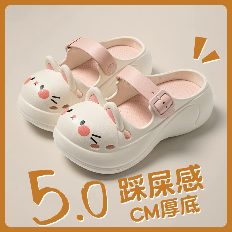 少女心可爱兔子洞洞鞋女夏季网红室内外穿厚底增高防滑包头凉拖鞋
