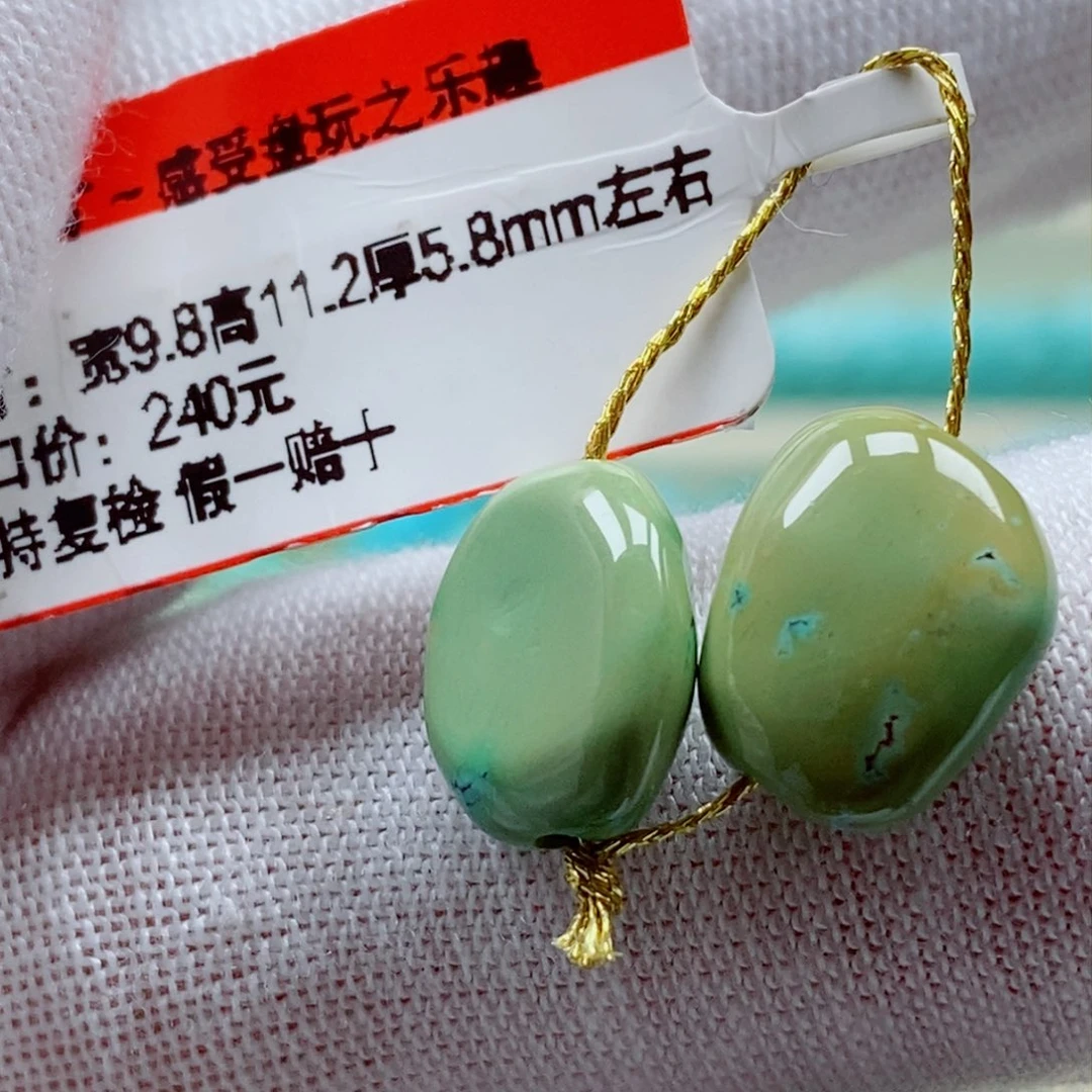 未镶嵌绿松石珠宝奇石