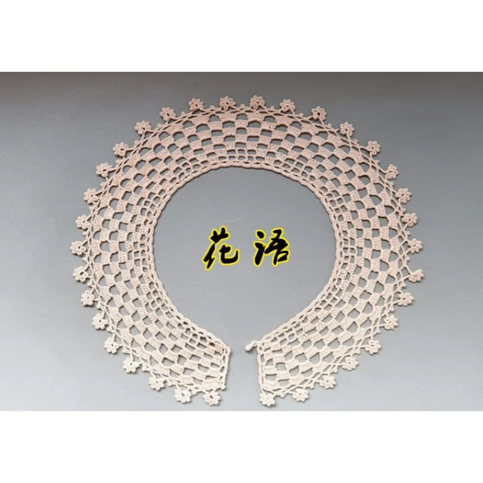 【豆芽家】假领子系列三