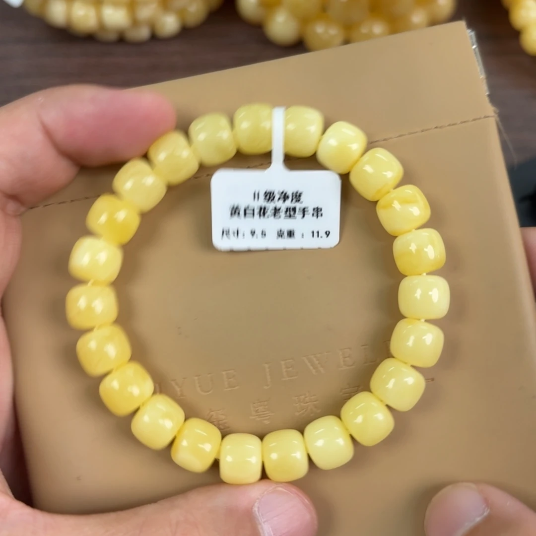 琥珀未镶嵌裸石02900000000