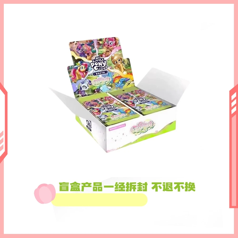 【玩玩浮浮】卡游  小马宝莉集换式卡牌 幻想奇境 拆包 代拆