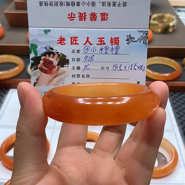 @****石英质玉（黄龙玉）未镶嵌手镯