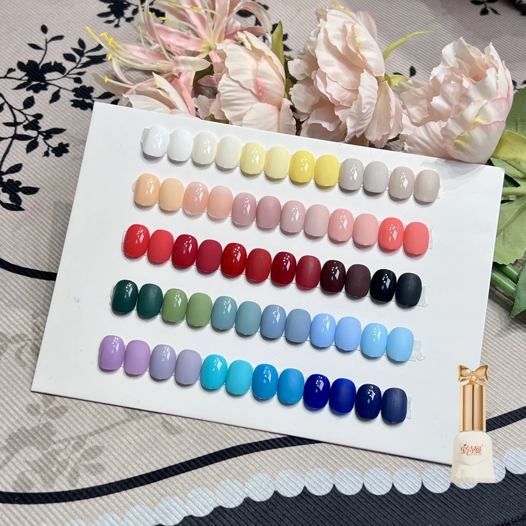 宝诗曼【直播专享】糖岛日记马卡龙指甲油胶高饱和显白美甲店专用