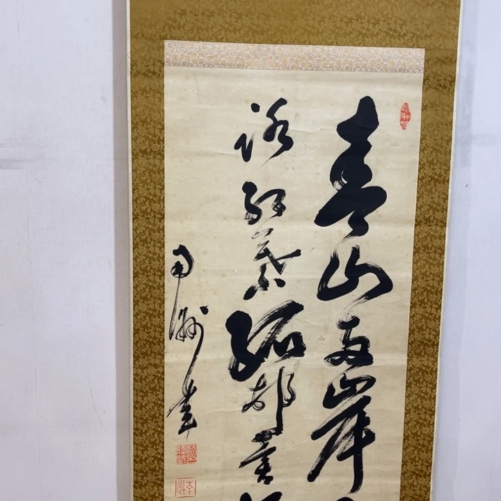 观***雪书法哈哈哈哈哈哈哈哈哈哈哈哈哈