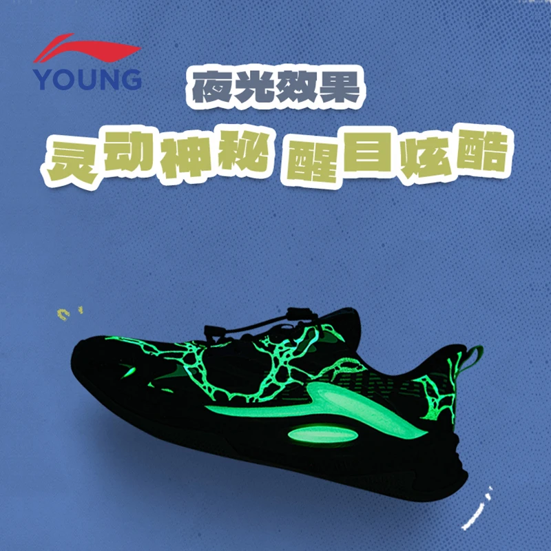 李宁儿童运动鞋中大童暗夜精灵5网面透气时尚中帮童休闲鞋YKCV138