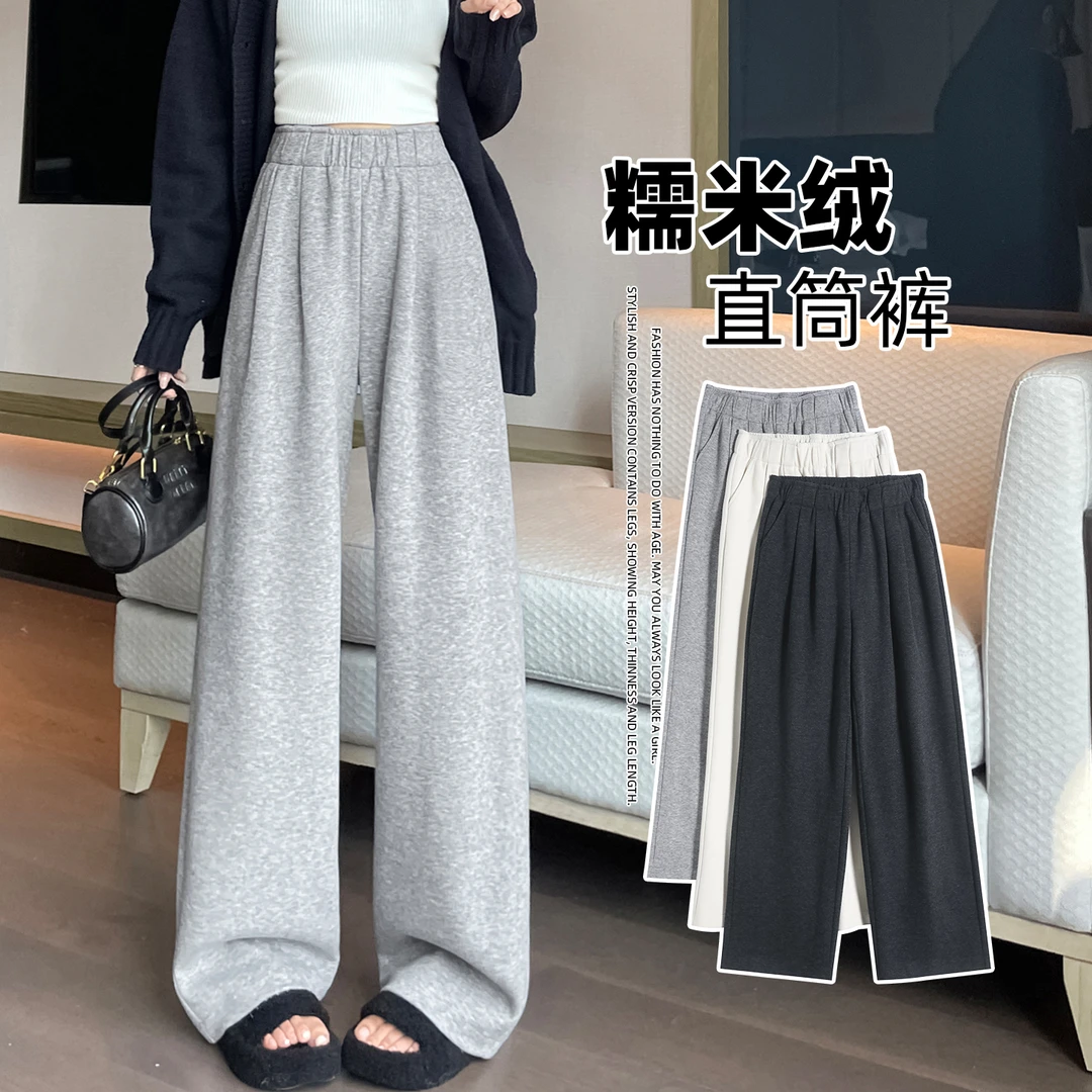 高腰软糯糯米裤女2025春秋新款松弛感百搭休闲裤宽松遮胯阔腿裤子