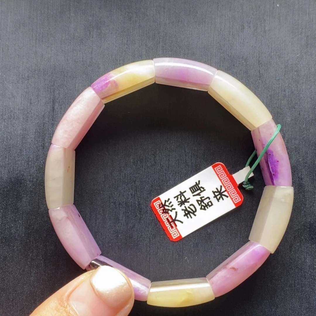 ****苏纪石（舒俱来）未镶嵌手牌