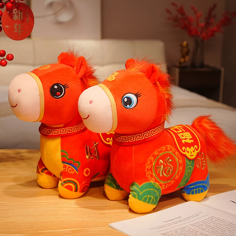 2026马年吉祥物福马贺岁公仔玩偶生肖马毛绒玩具年会小礼品可定制