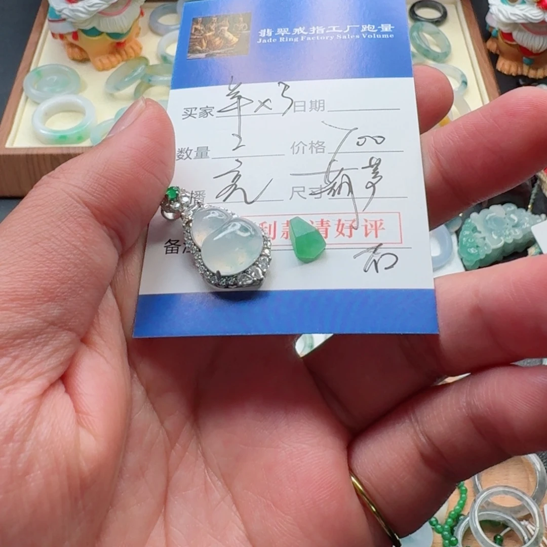 羊***羊未镶嵌戒指翡翠dallxyutut