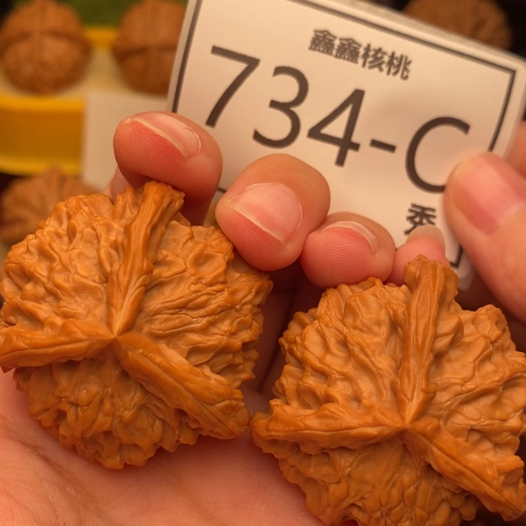把件文玩核桃盘山奔40……