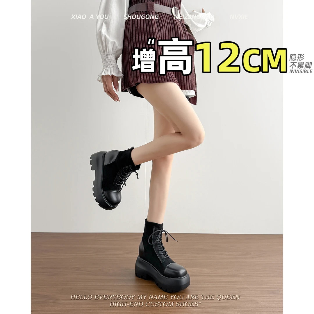 内增高12cm绒面显瘦马丁靴女2025新款小个子英伦风高跟瘦瘦靴单靴