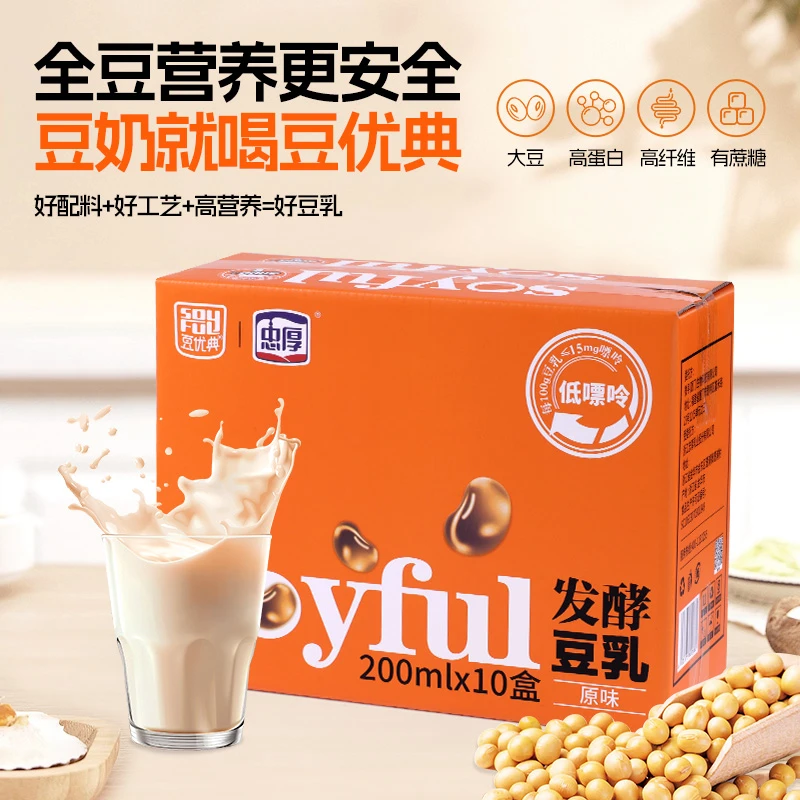 【6月产】忠厚发酵豆乳整箱200ml*10盒新鲜小孩学生老人