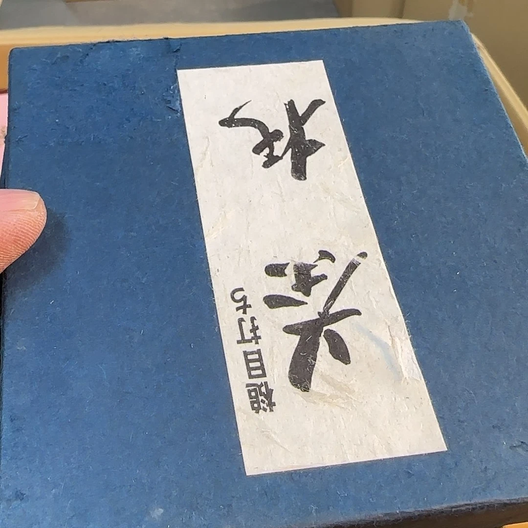 紫砂哈哈哈哈哈哈哈哈哈好陌***～