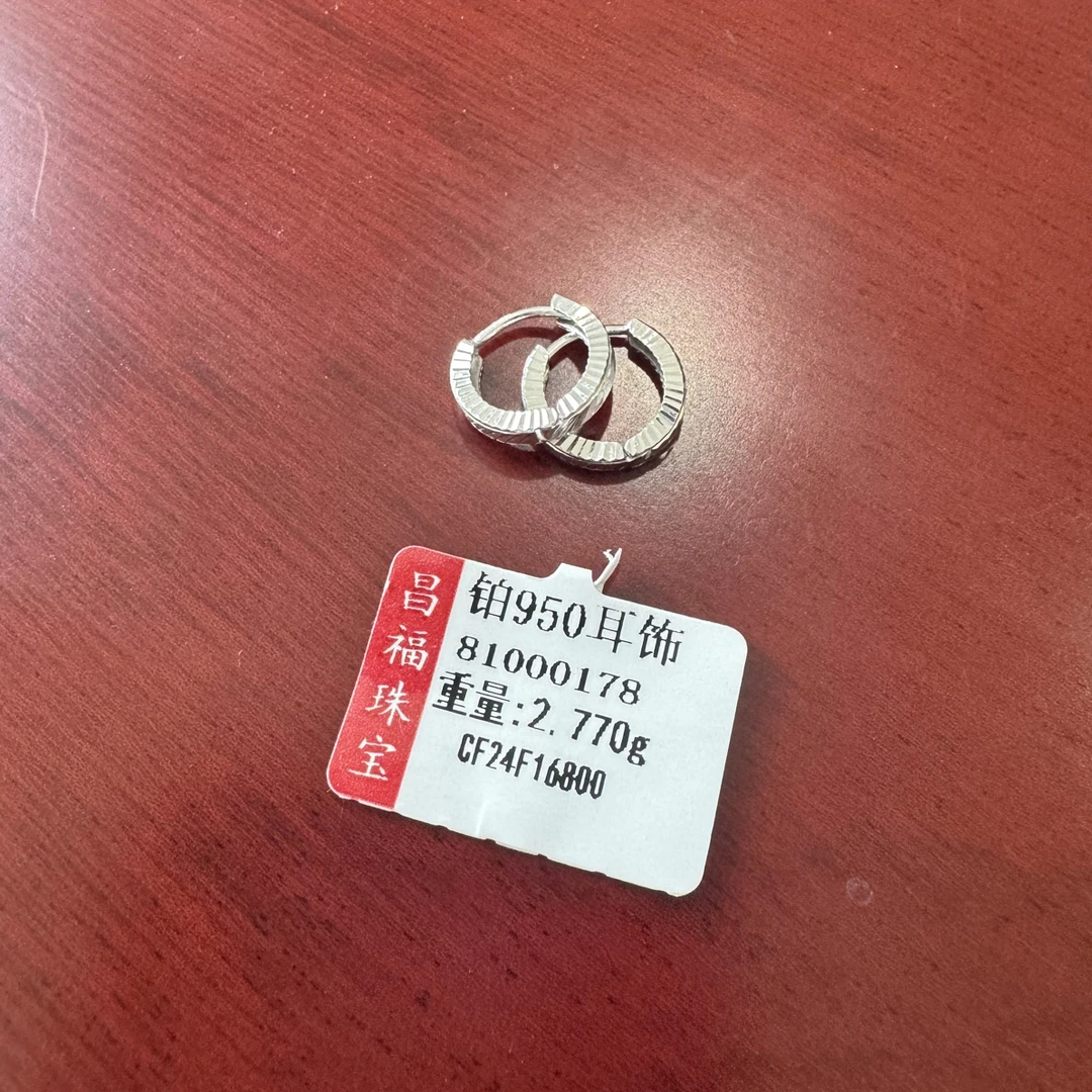 铂金耳饰pt950 81000178