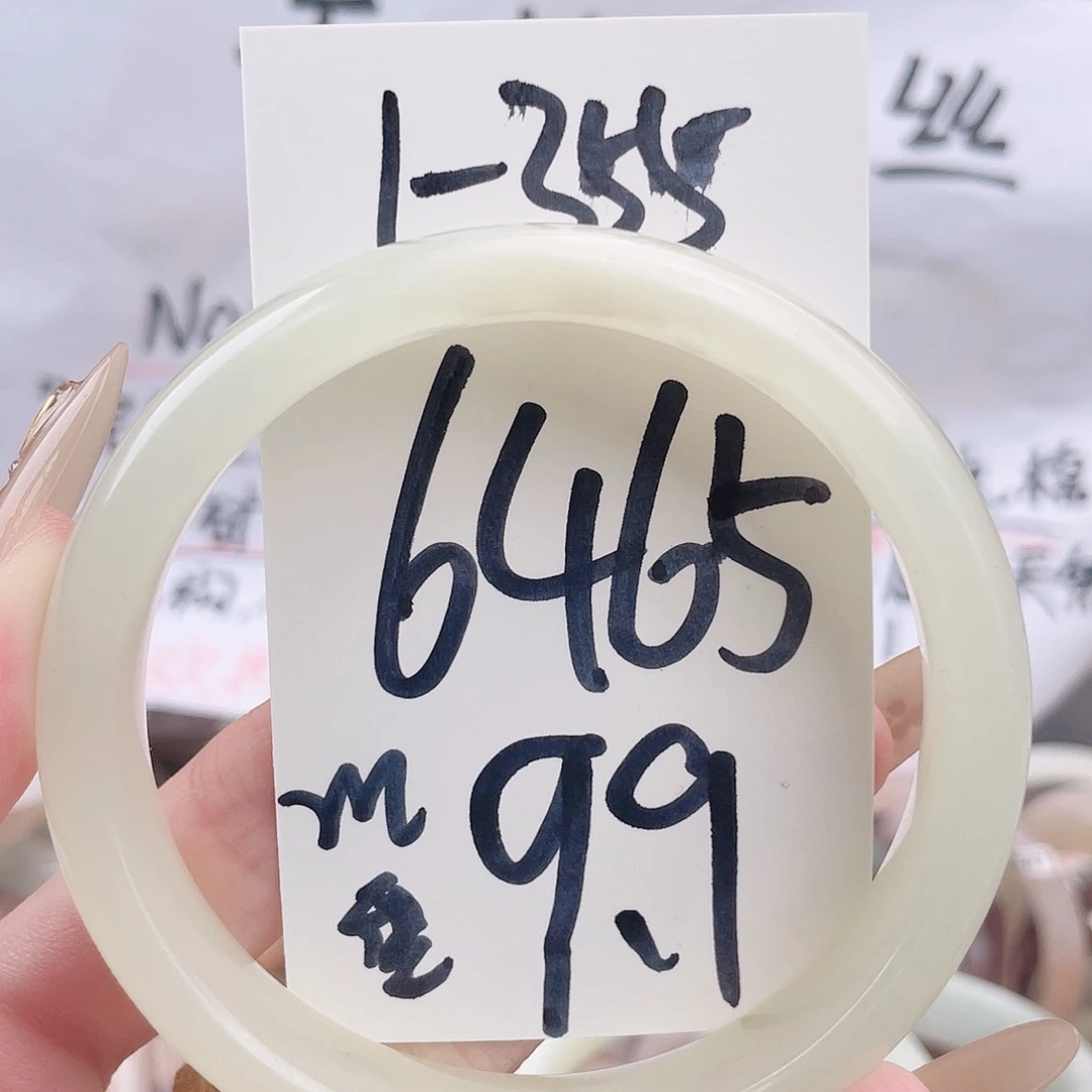 石英质玉未镶嵌手镯1-355