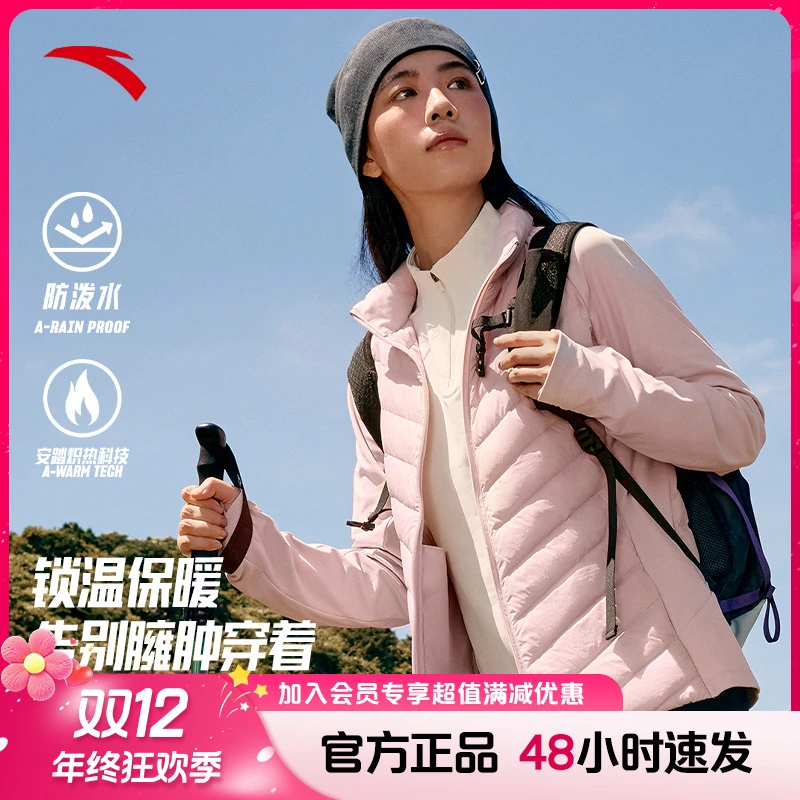 【修身显瘦】安踏运动外套女士秋冬防泼水保暖休闲短款外套立冬穿搭